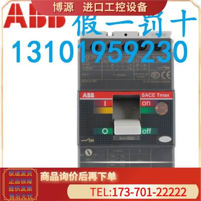 ABBT3S250 MA160/960-1920 FFCL 3P 塑壳断路器TL000315【议价】