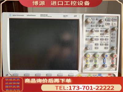 安捷伦MSO7014B示波器，100MHz，2GS/s。MSO7054A，DSO7104A【议