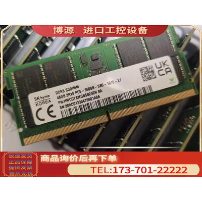 SK海力士48G 2RX8 5600B DDR5 SODIMM笔记本内存HMCGY8MGBSB250N