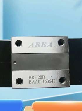 台湾ABBA滑块BRH/BRC/BRS15 20 25 30 3545A/B /A0/ALBLLR R0互换