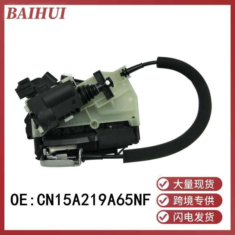 CN15A219A65NF适用于福特翼博后备箱锁块尾门锁机行李箱盖闭锁器