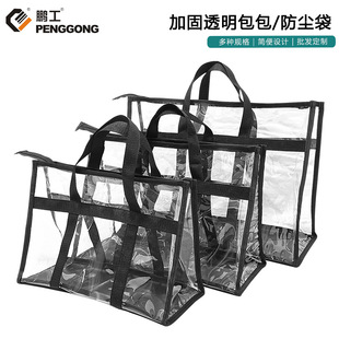 pvc防水透明包化妆旅行包便携大容量考试收纳袋现货批发防尘包