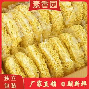 整箱独立包装非油炸方便面麻辣烫火鸡拌面炒面火锅大碗面块面饼