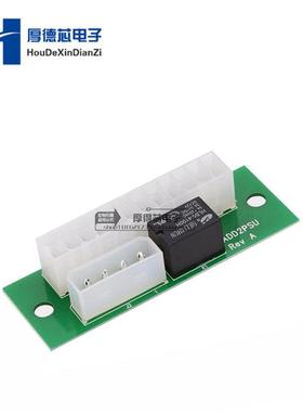 电源同步启动线双电源 24PIN电源 双启卡ADD2PSU双电源启动板