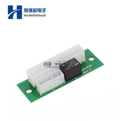 电源同步启动线双电源 24PIN电源 双启卡ADD2PSU双电源启动板