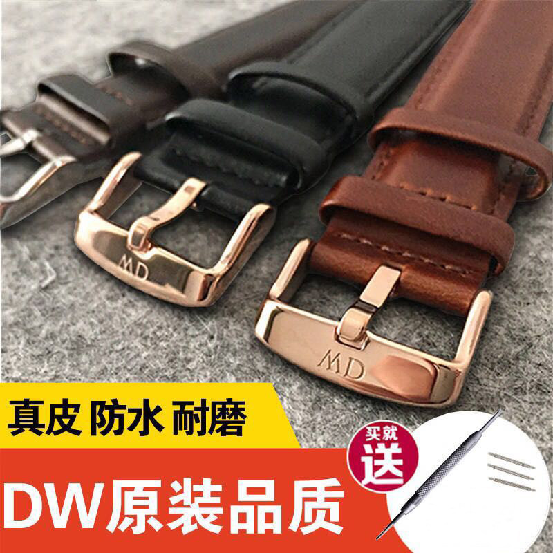 DW头层牛皮防水鳄纹表带