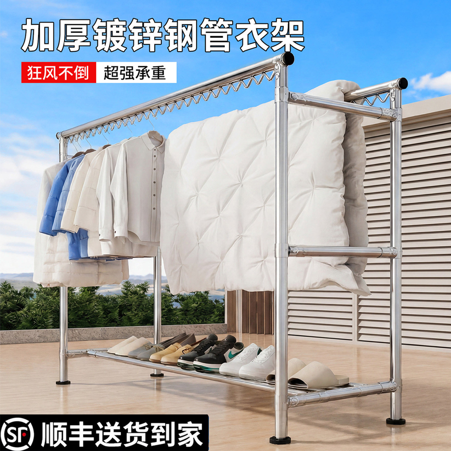双杆防风加厚防锈水管晾衣架图片