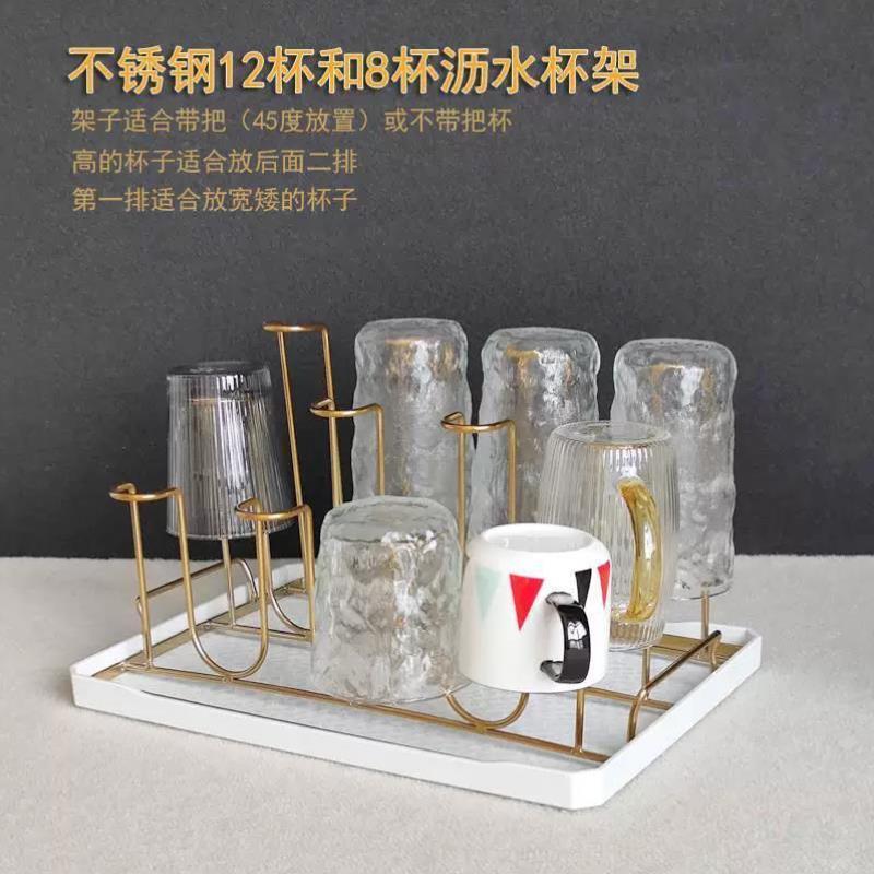 玻璃杯挂架家用8杯架 客厅倒扣12杯架沥水收纳金属果汁杯架不锈钢