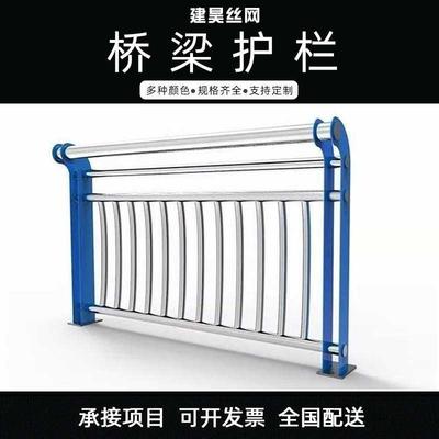 桥梁护栏厂家304不锈钢复合管护栏隔离栏杆立柱河道景观桥梁护栏