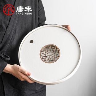 托盘 粗陶干泡盘家用办公圆形茶盘简约现代茶台小型蓄水茶海储水式