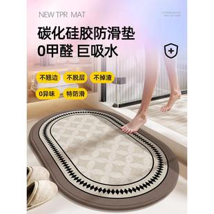 X吸水防滑浴室地垫卫生间硅藻泥厕所踩脚垫家用地毯卫浴门口脚垫