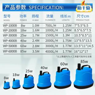 鱼缸循环泵静音抽水吸粪便过滤泵家用小型鱼缸鱼池水族箱潜水泵