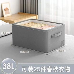 子布艺 家用分类整理抽屉衣柜箱衣物衣服收纳储物分隔箱子裤