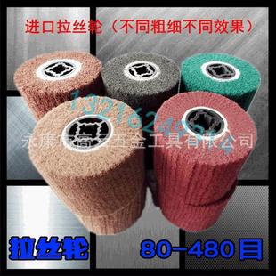 百洁布抛光轮纤维尼龙轮 德国日本进口技术厂家直销不锈钢拉丝轮
