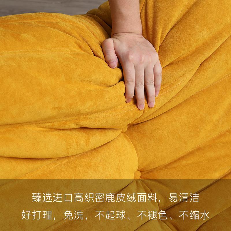 吉诺威写意空间TOGO单人休闲椅北欧极简现代简约毛毛虫懒人沙发