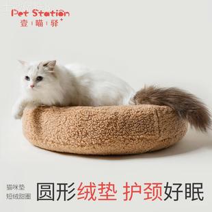 保暖超级大猫窝四季 猫窝冬季 通用猫咪睡窝圆形猫床可拆洗安全感窝