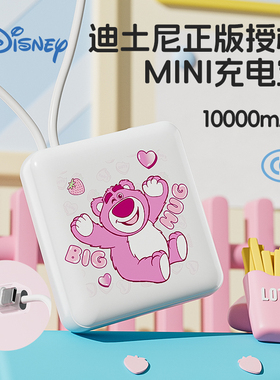 【3C认证】带线充电宝快充10000毫安移动电源便携式旅行手机通用