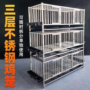 .加厚不锈钢养鸡笼鸭笼子家用特大号双多层养殖笼大型户外鸡舍加