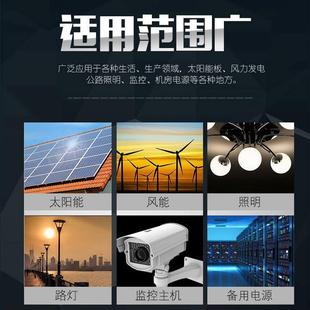 12V2發(fā)00太AH路燈房車用儲能工廠直帶質(zhì) 陽能蓄電池12V1家00AORMH