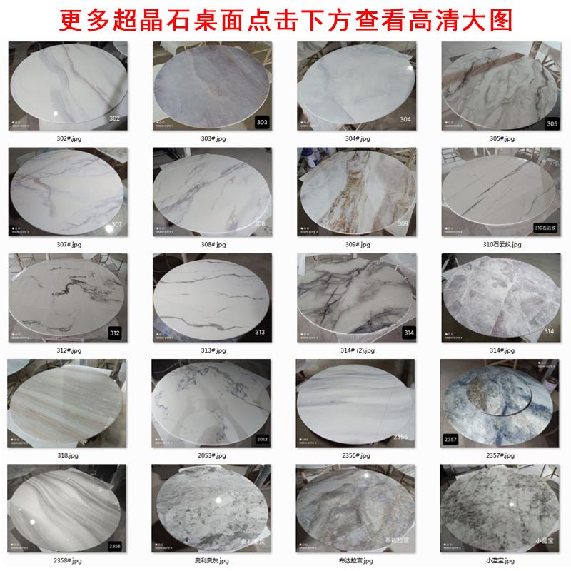 伸缩微晶石大理石储物餐桌椅组合全实木可变圆桌超晶石家用饭桌