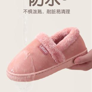 情侣棉拖鞋 男外穿 女士冬季 包跟室内家居保暖加绒家用防水冬天棉鞋