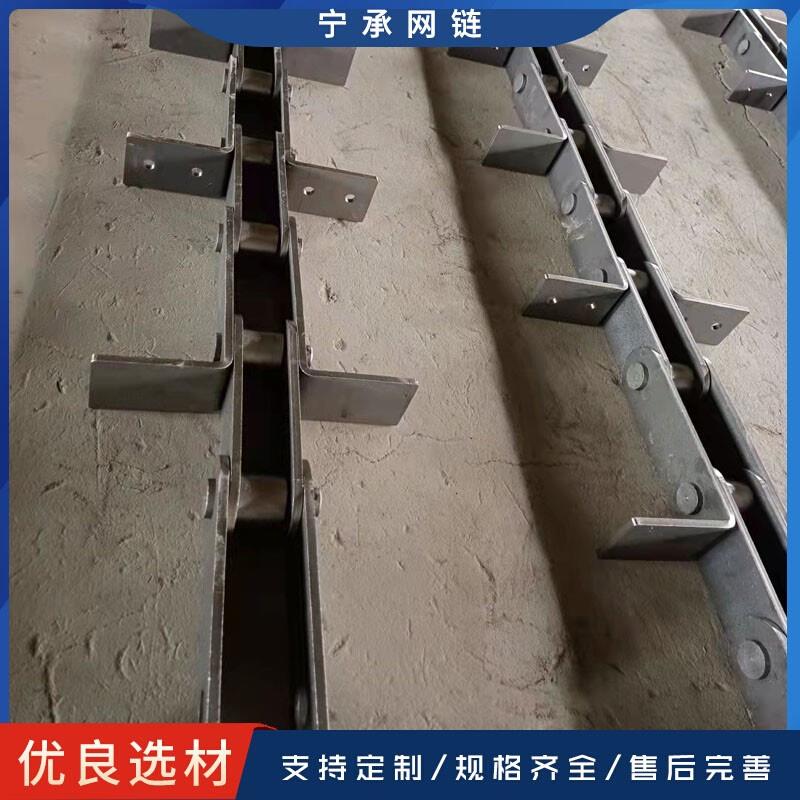不锈钢刮板链条传动输送链耐高温自动输送设备配件碳钢弯板链条