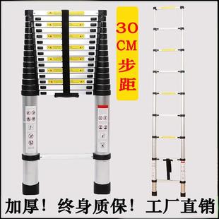 铝合金云梯加厚直梯4 7米单侧梯面折叠一字工程家用伸缩梯子