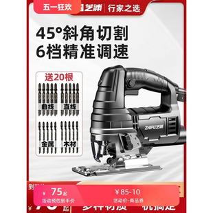 德国电动锯曲线锯木工多功能电锯家用手持木板线锯小型切割机