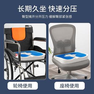 坐垫椅子记忆棉座垫屁股痔疮久坐神器办公室椅垫学生透气美臀屁垫