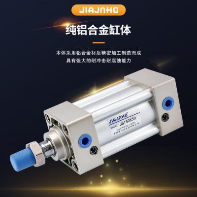 气动小型标准气缸长行程JSI 32/40/50X25X75X100X125X150X175X200