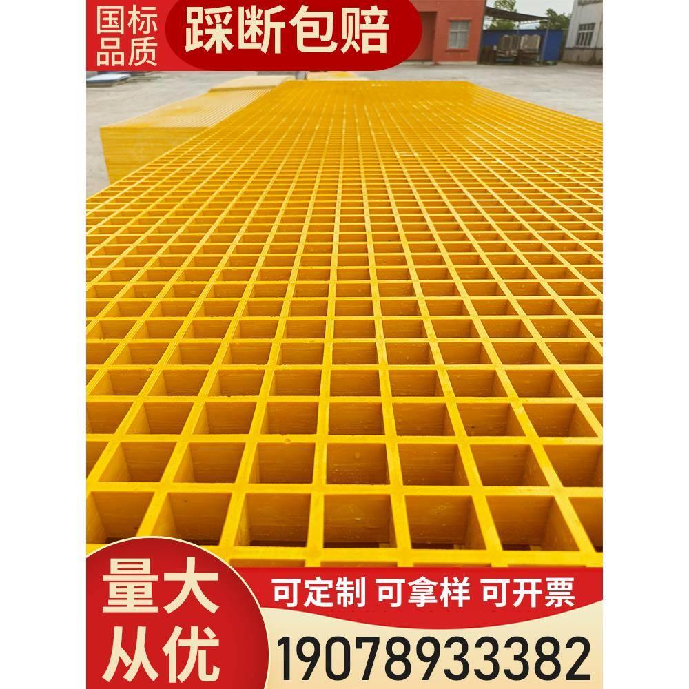 厂家直销洗车房玻璃钢格栅光伏走道板污水处理厂电镀厂地格栅盖板