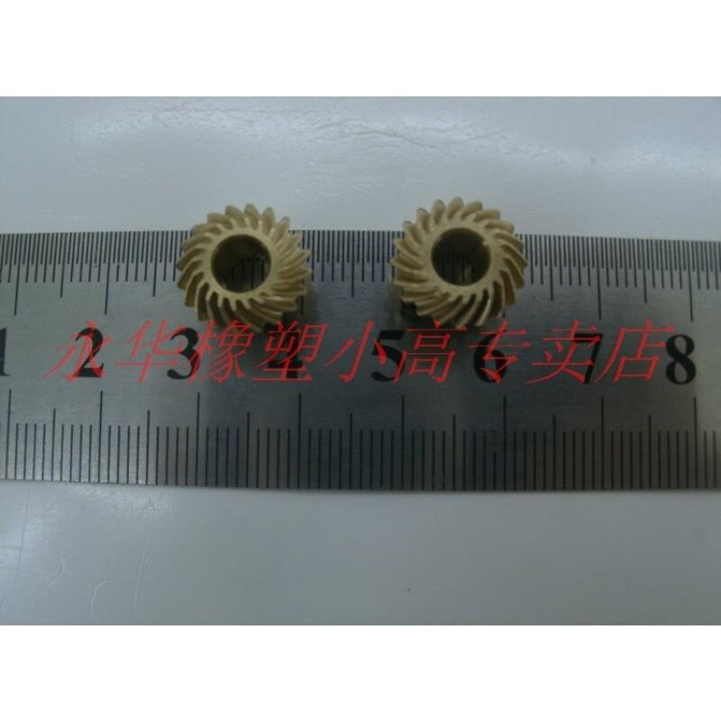 改装模型车差速器总成精密齿轮伞齿螺旋锥齿轮0.6模20齿内孔5