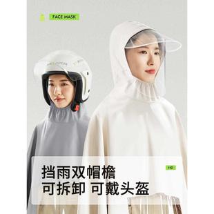 雨披防暴雨 电动摩托电瓶车雨衣男骑行带袖 长款 全身时尚 女双人有袖