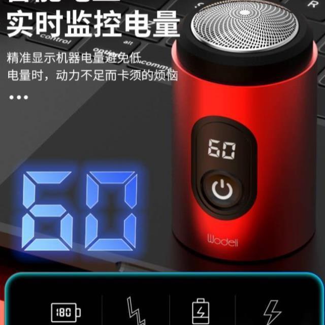 剃须刀电动男士迷你刮胡刀胡须刀2023新款旅行便携式男式刮胡子刀