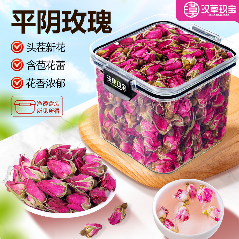 平阴玫瑰花茶旗舰店正品大朵玫瑰花干重瓣玫瑰配桑葚黑枸杞泡水喝