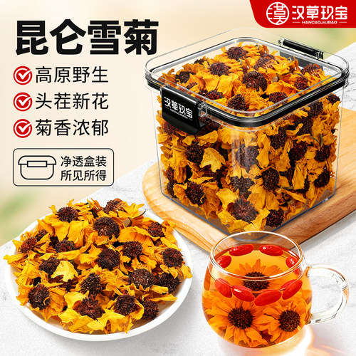 【新疆头茬】昆仑雪菊去火绛高喝