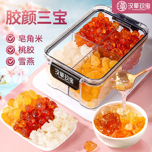 云南桃胶雪燕皂角米胶颜三宝羹