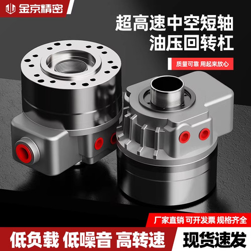 液压卡盘油缸中空中实