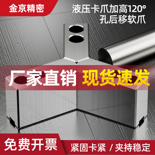 加高卡爪6810寸120度尖角