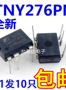 ?口原?TNY276P TNY276PN 直插 ?源芯片