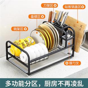 不锈钢厨房用品碗盘碗碟沥水架晾洗放碗筷刀具碗盘柜家用置物架