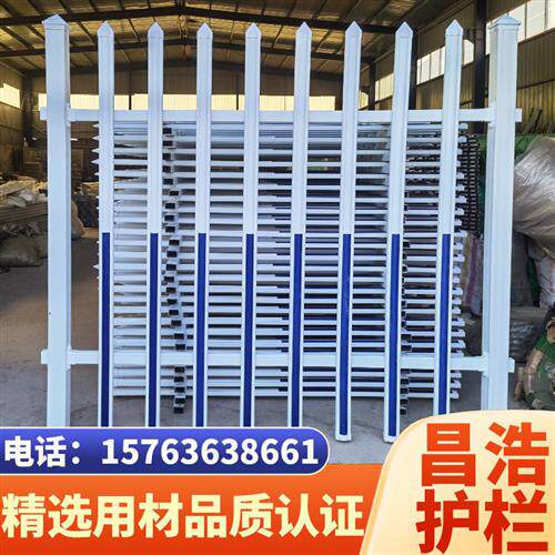 PVC塑钢护栏变压器围墙围栏幼儿园庭院别墅栅栏电力花园草坪栏杆