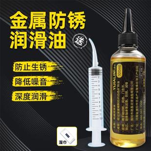 金属防锈专用润滑油家用零件刀具工具剪钳扳手防锈油防锈剂防生锈