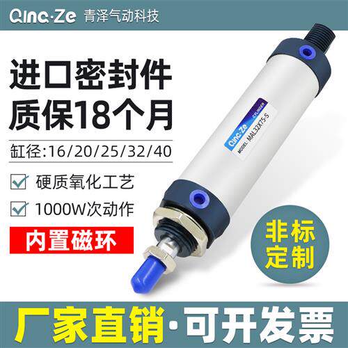MAL带磁迷你圆形小气缸小型气动20/25/32/40-25X75X100X150X200S