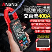 高精度数字钳形表万用表超大屏智能交直流电流表多功能电工万能表