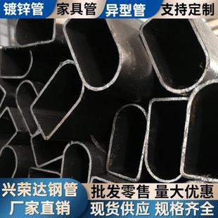 Q195 25x40 Q235 D字形镀锌管5x20 19x20厂家 30x51 D型钢管17x28