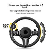 汽车方向盘助力器多功能高端单手转向转向神器回转省力球回转球