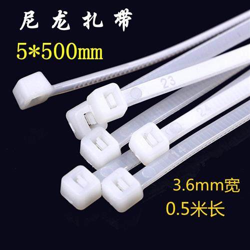 塑料尼龙扎带 5*500mm勒死狗扎线带加长隔音棉固定捆绑防盗卡扣绳,基础建材,缎带/扎带,淘宝优惠券,粉丝福利购,淘宝优惠卷
