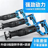 小型电锯切割机 木工切管机 家用多功能切割机 手提金属电动锯