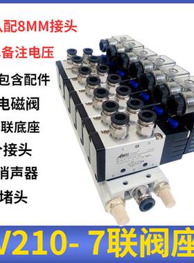 4V210-08电磁阀气缸控制阀两位五通换向阀气动DC24V2分气阀AC220V
